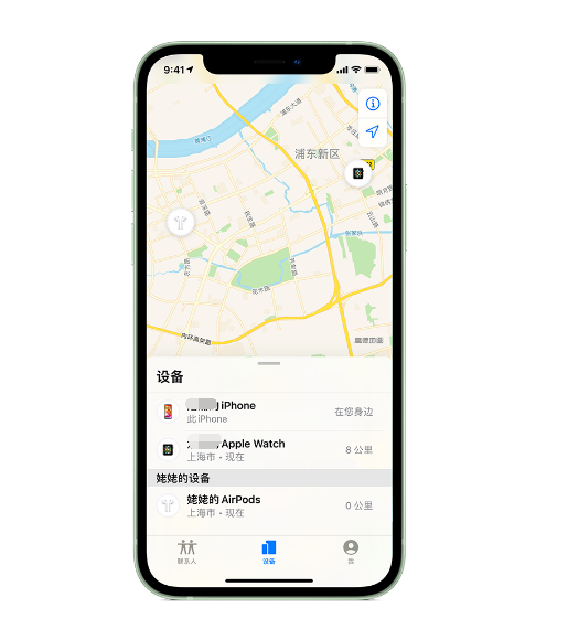 南江苹果手机维修分享iPhone “家人共享”功能 