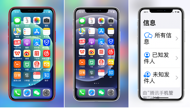南江苹果手机维修分享iPhone12老人模式如何开启 