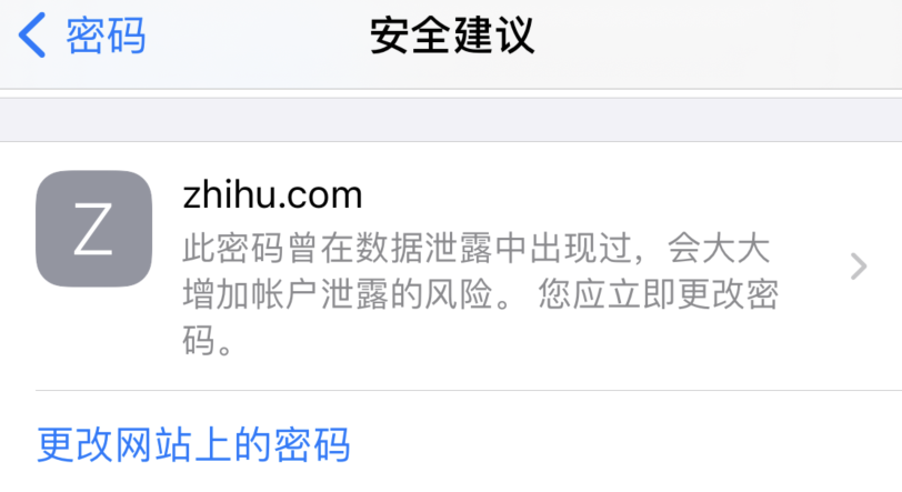 南江苹果手机维修分享iOS 14 小技巧 