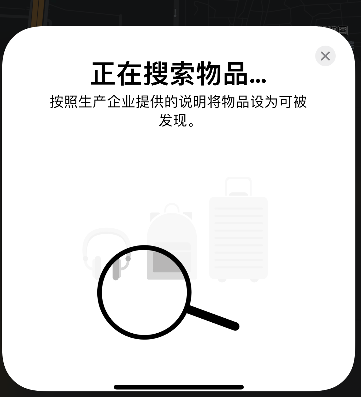 南江苹果手机维修分享iOS 14.3 隐藏项目 