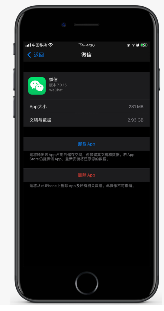 南江苹果手机维修分享如何清理 iPhone12中的「其他」 