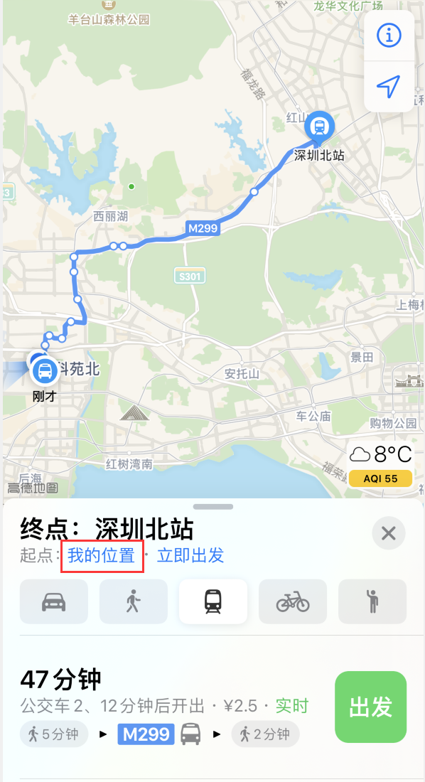 南江苹果手机维修分享如何在 iPhone “地图”应用中获取任意地点之间的路线 