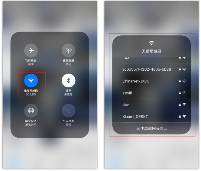 南江苹果手机维修分享苹果iPhone12如何自动切换WiFi 