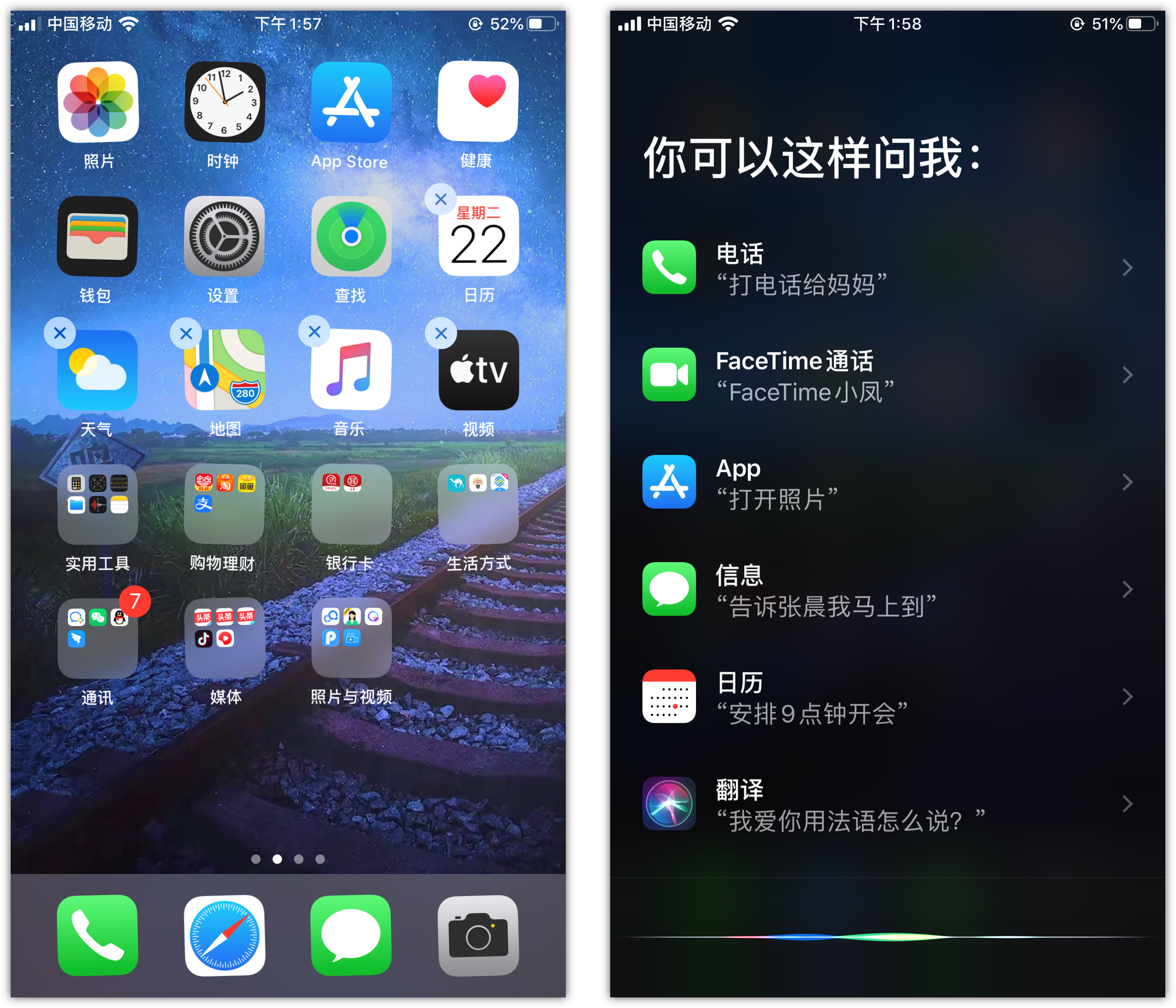 南江苹果手机维修分享苹果iPhone 如何隐藏APP 