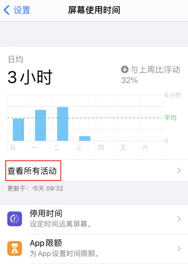 南江苹果手机维修分享如何在 iPhone 上关闭“快捷指令”横幅通知 