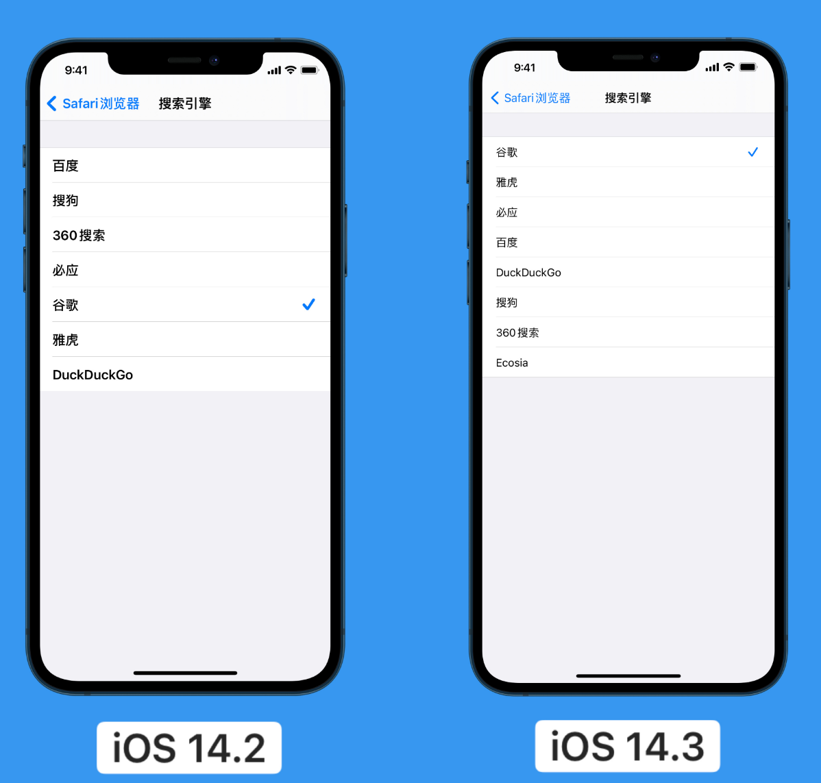 南江苹果手机维修分享iOS 14 小技巧 