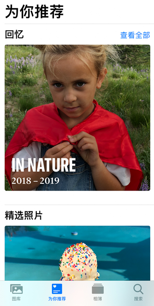 南江苹果手机维修分享iOS 14 照片小组件如何删除不想看到的图片 