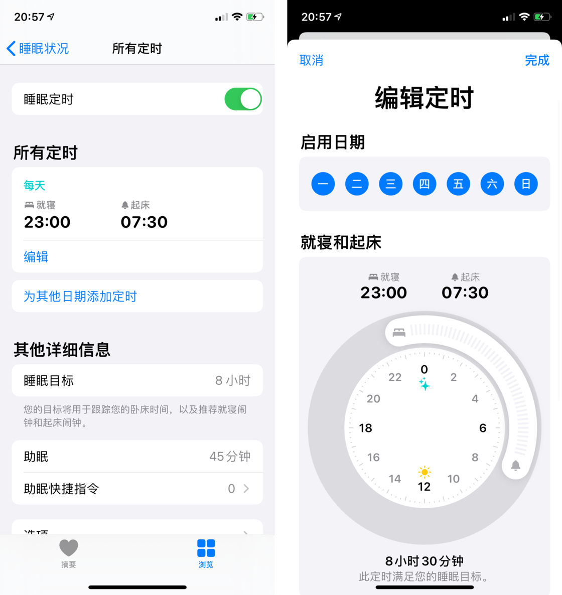 南江苹果手机维修分享watchOS 7 教程 