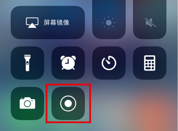 南江苹果手机维修分享iPhone12录屏方法教程 