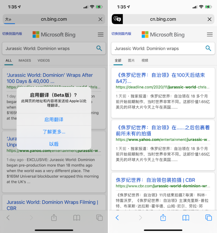 南江苹果手机维修分享iOS 14.2 教程 