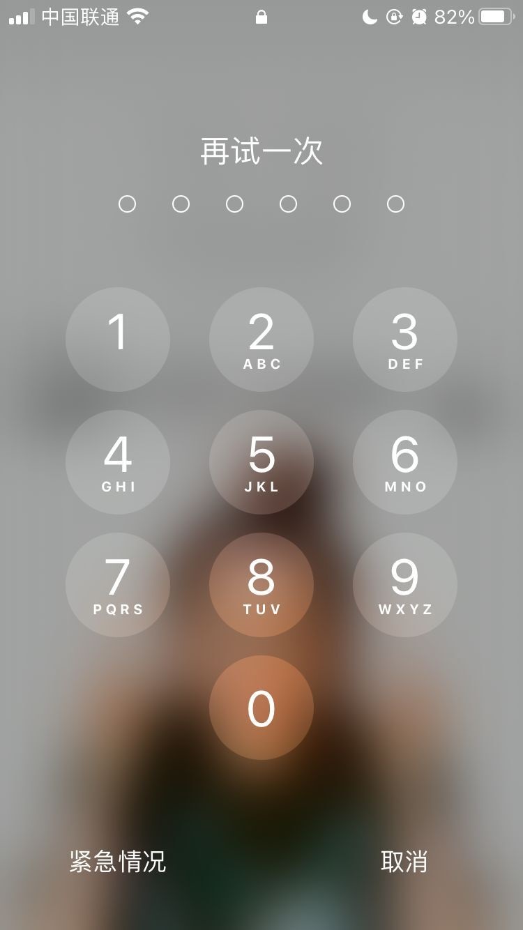 南江苹果手机维修分享iPhone手机丢失后时间怎么做最安全 